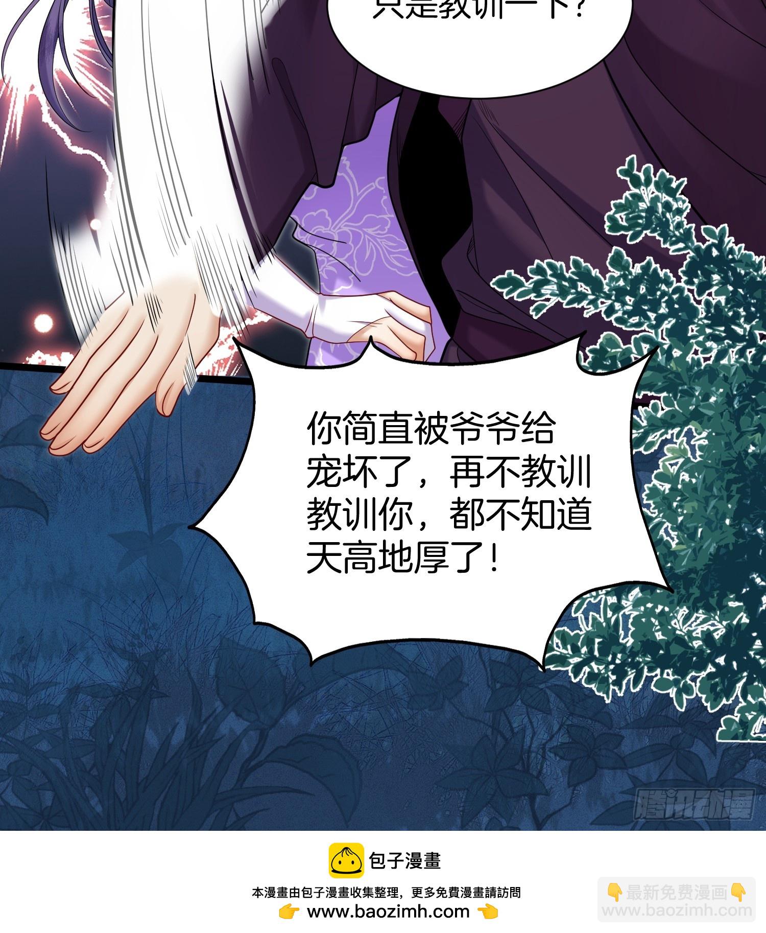 60.乌彦梨毁容-第82话