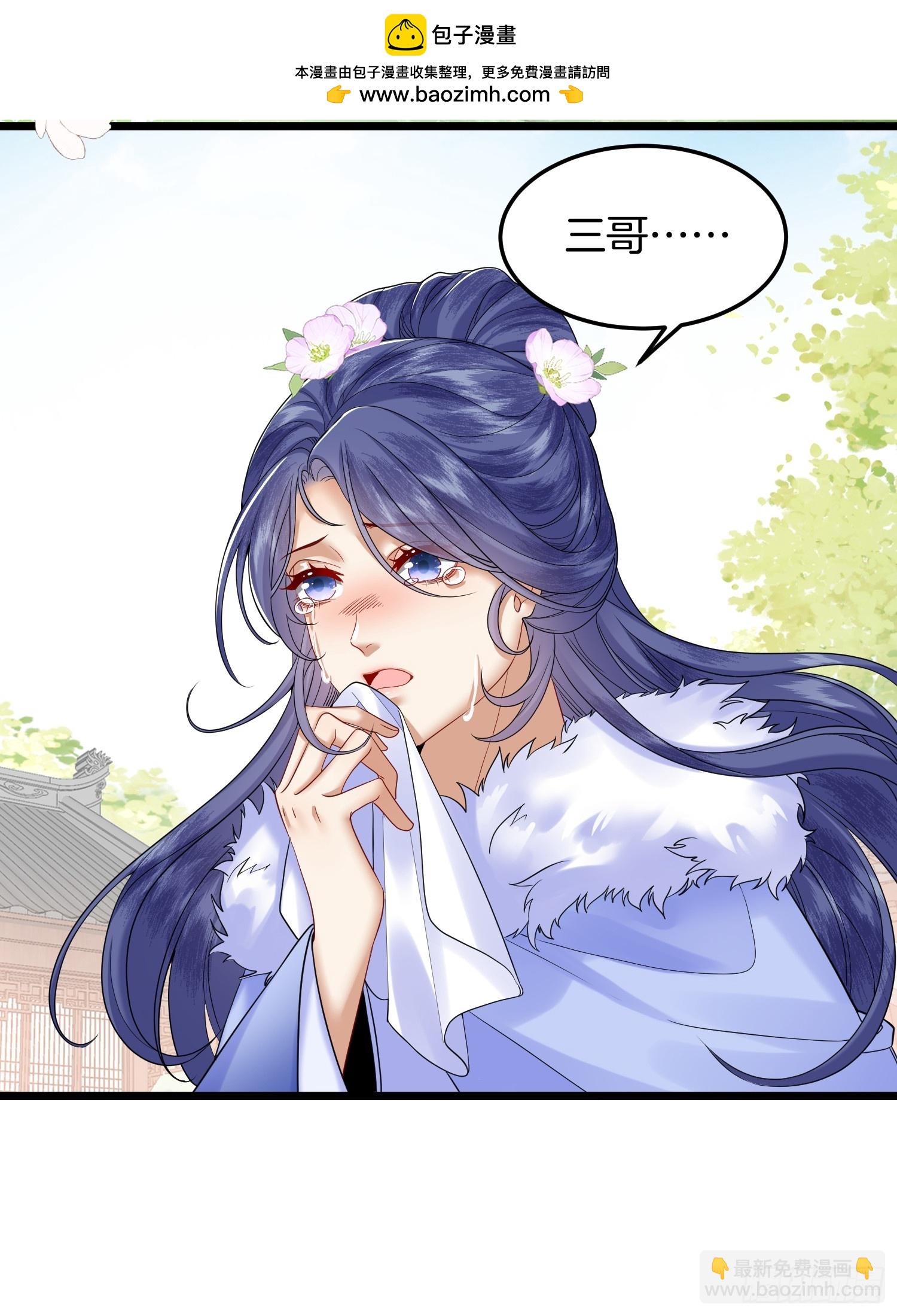 60.乌彦梨毁容-第82话