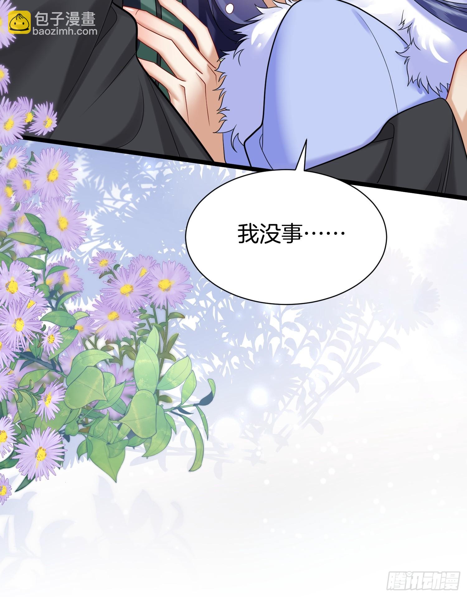 60.乌彦梨毁容-第82话