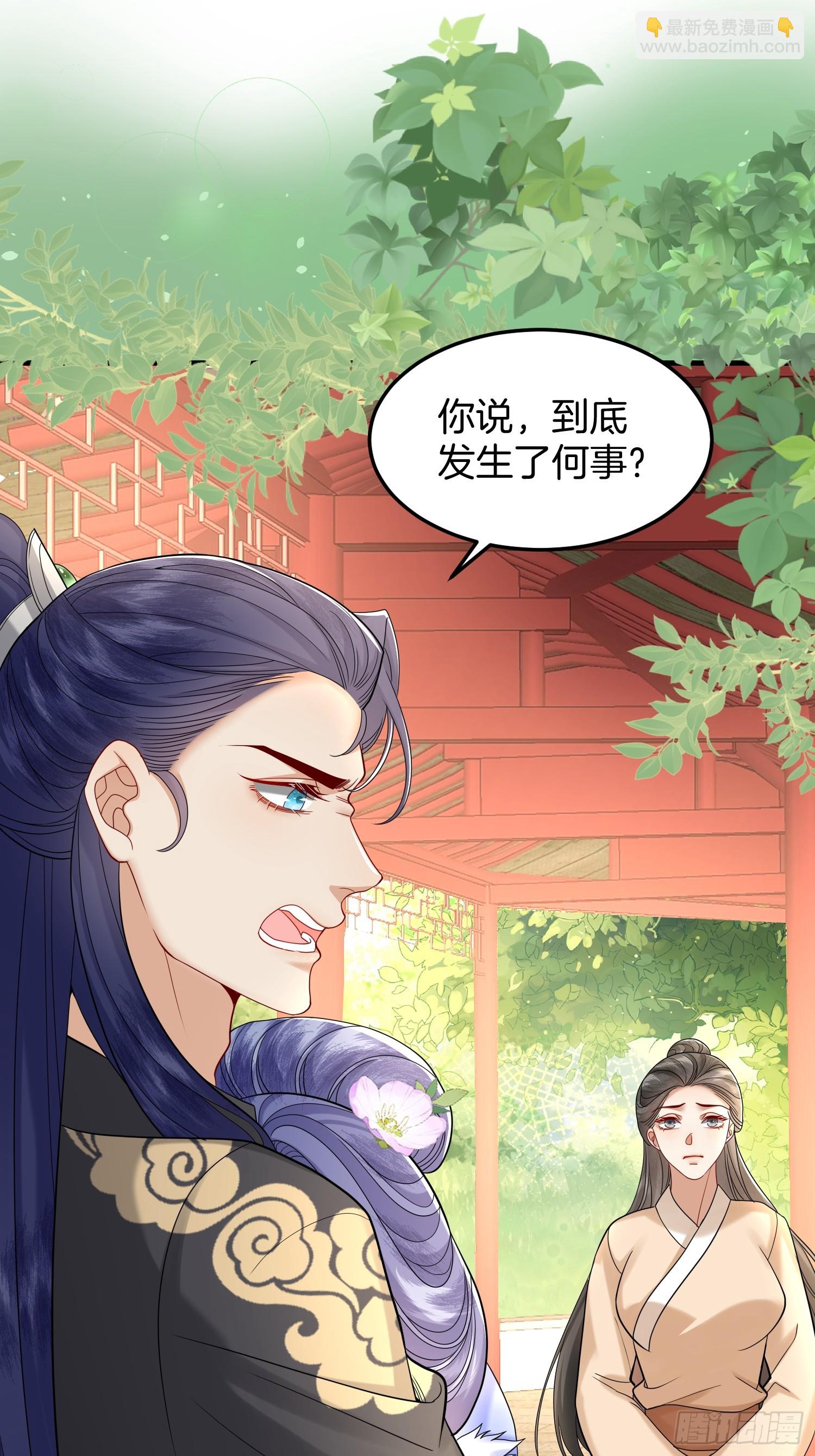 60.乌彦梨毁容-第82话