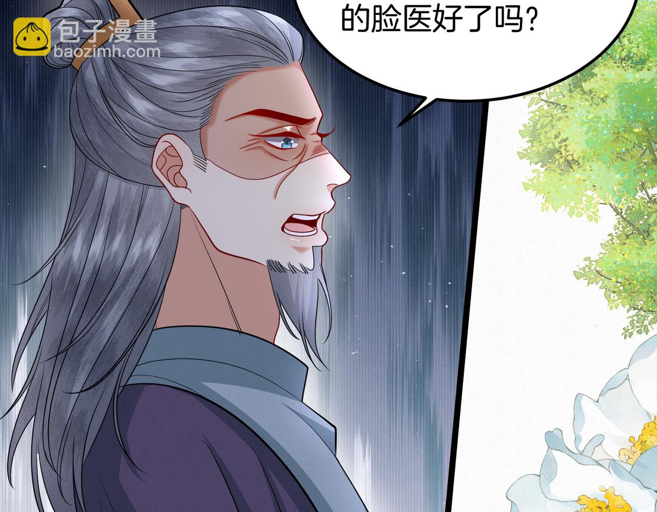 62.罪有应得乌蔚雪(1/2)-第62话