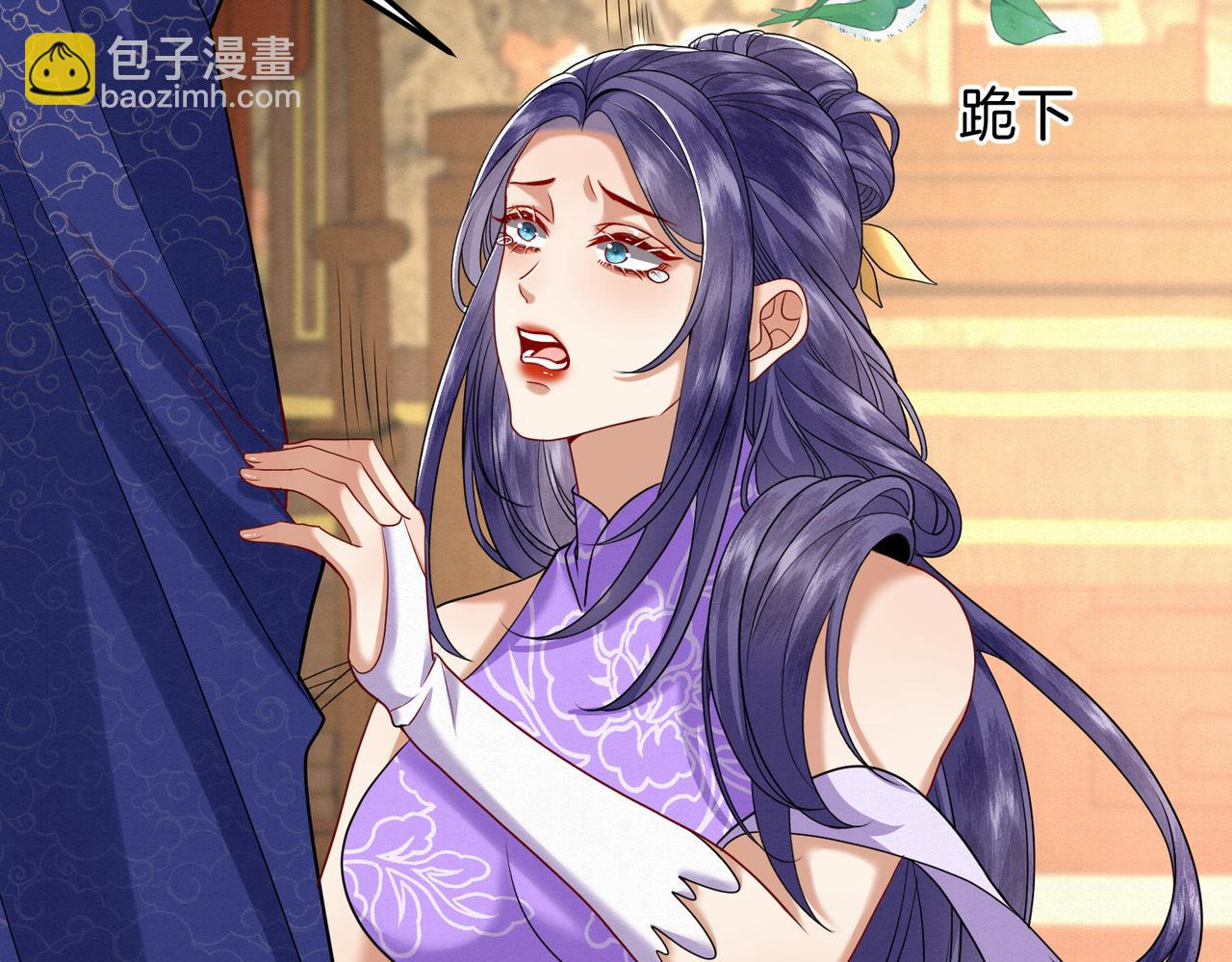 62.罪有应得乌蔚雪(1/2)-第62话