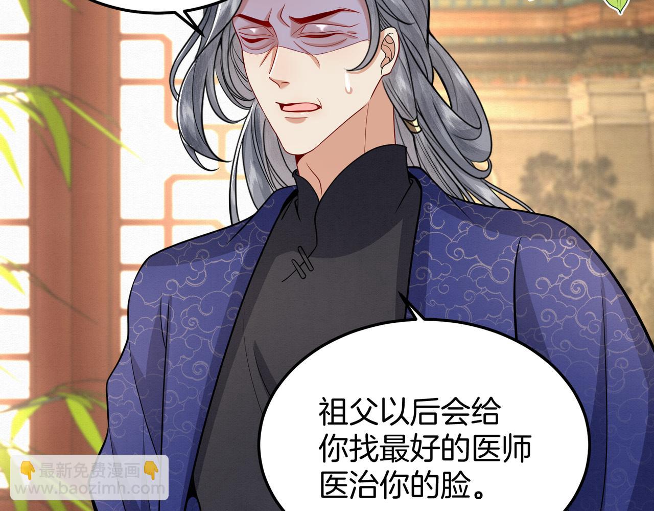 62.罪有应得乌蔚雪(1/2)-第62话