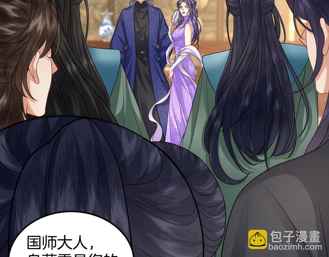 62.罪有应得乌蔚雪(1/2)-第62话