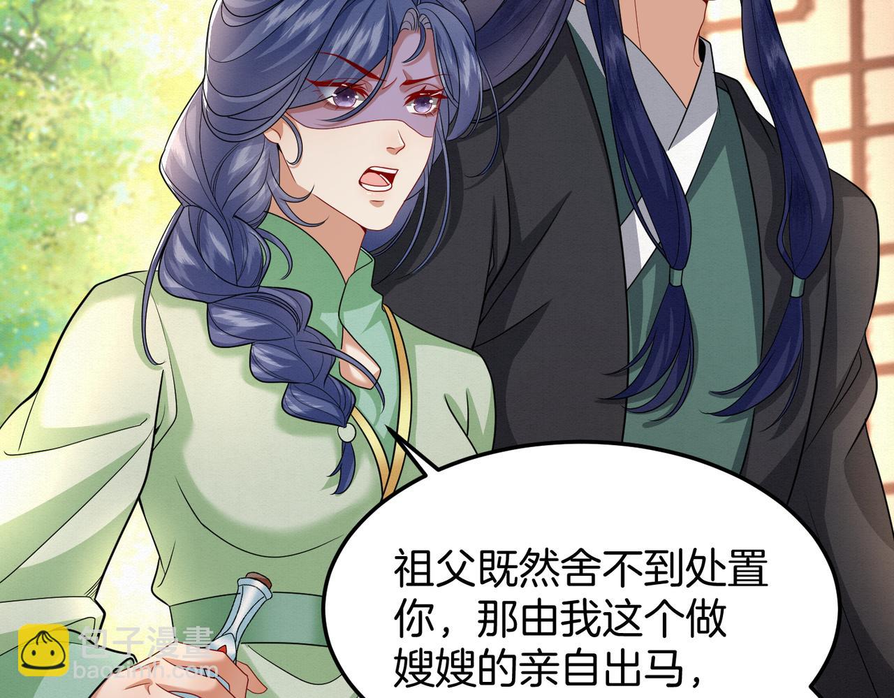 62.罪有应得乌蔚雪(1/2)-第62话