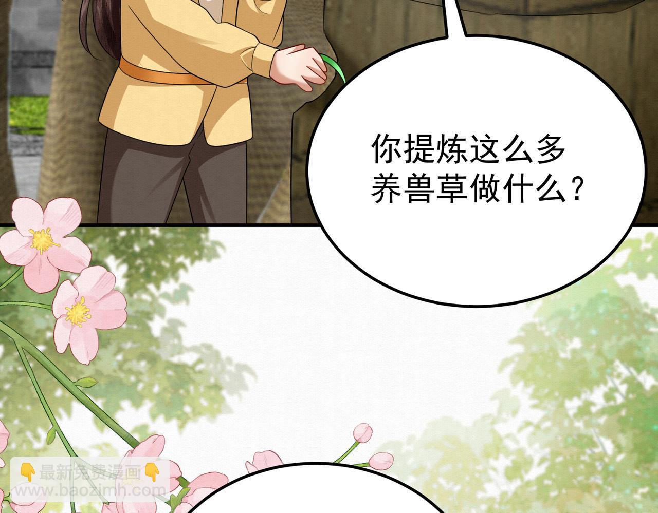 64.省钱养你(1/2)-第64话