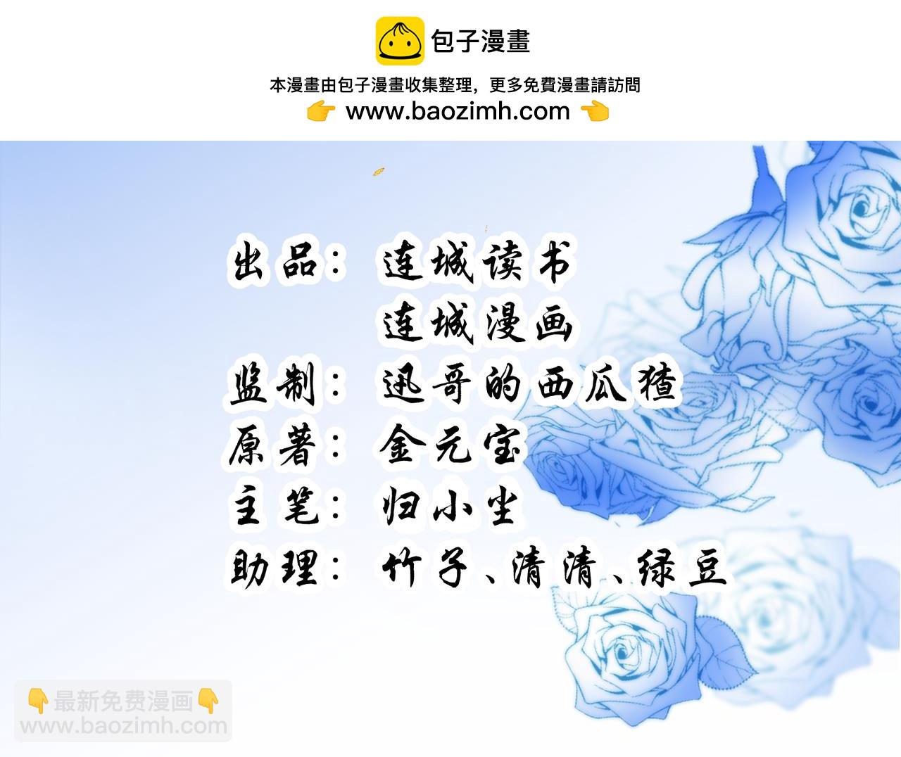 64.省钱养你(1/2)-第64话