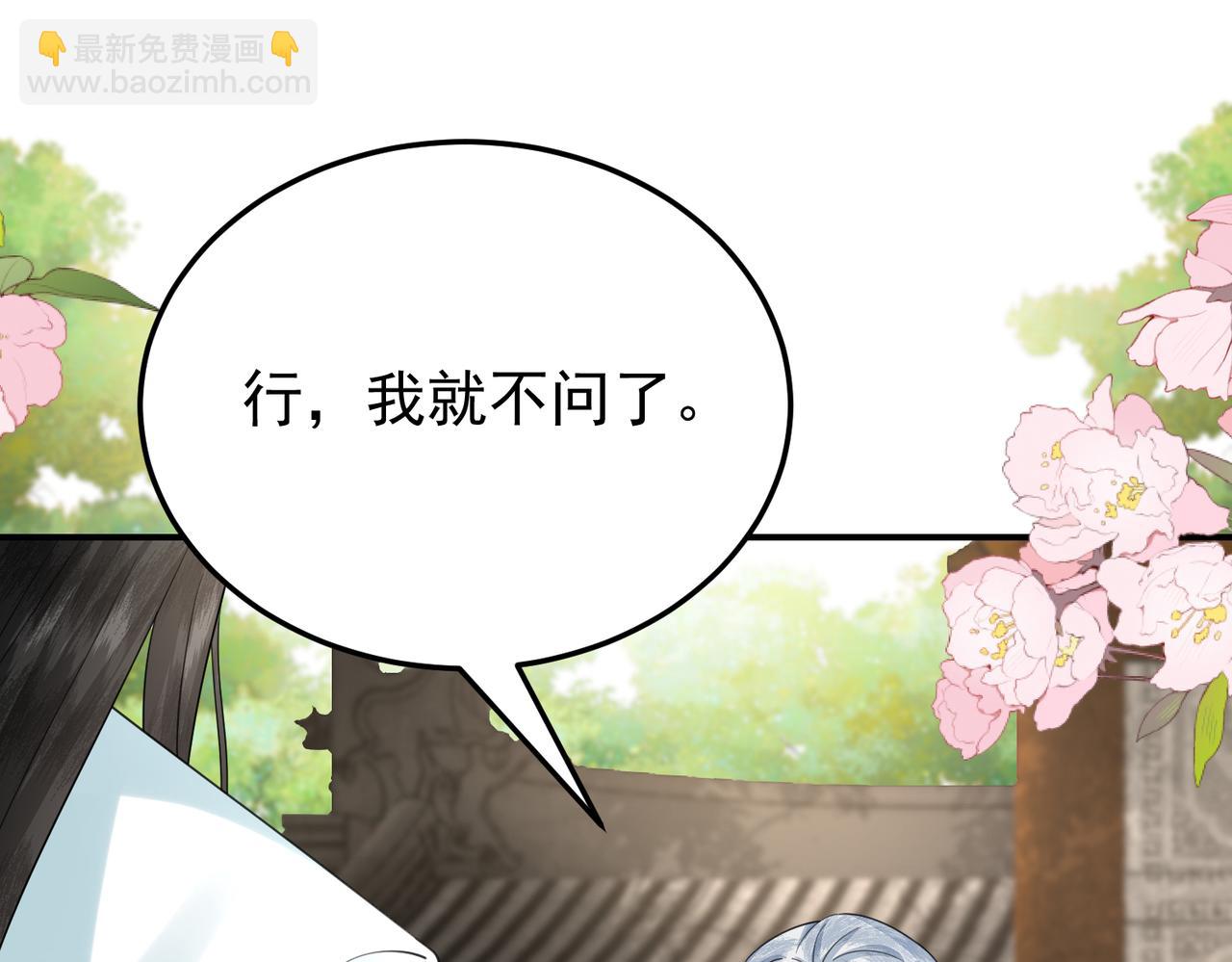 64.省钱养你(1/2)-第64话