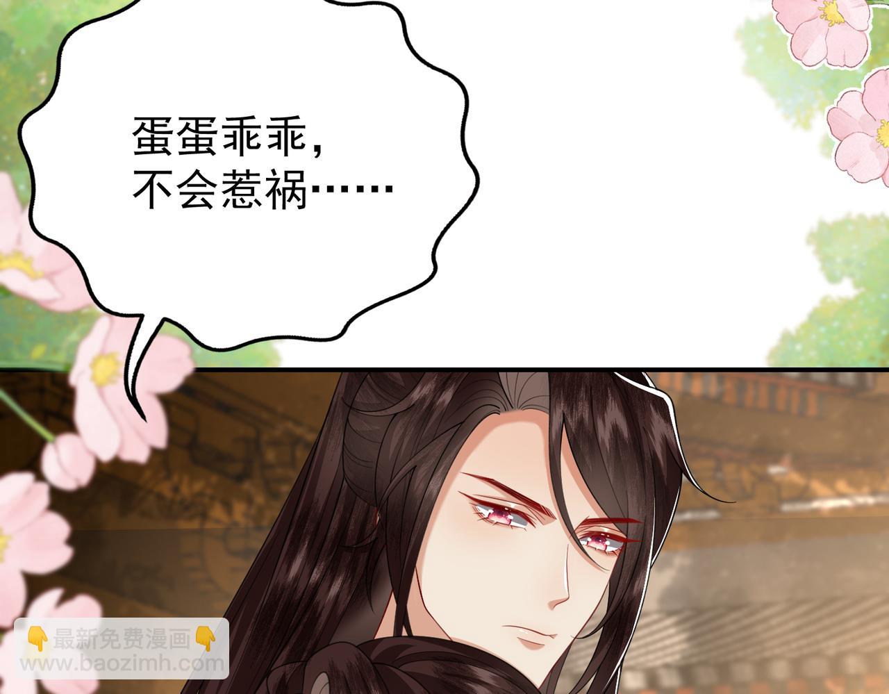 64.省钱养你(1/2)-第64话