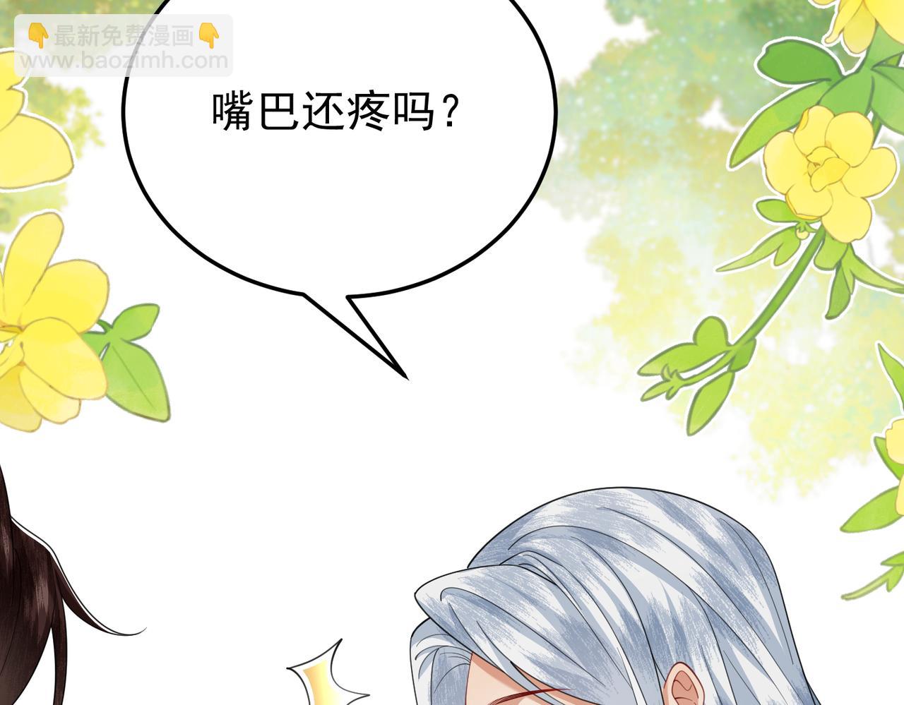 64.省钱养你(1/2)-第64话