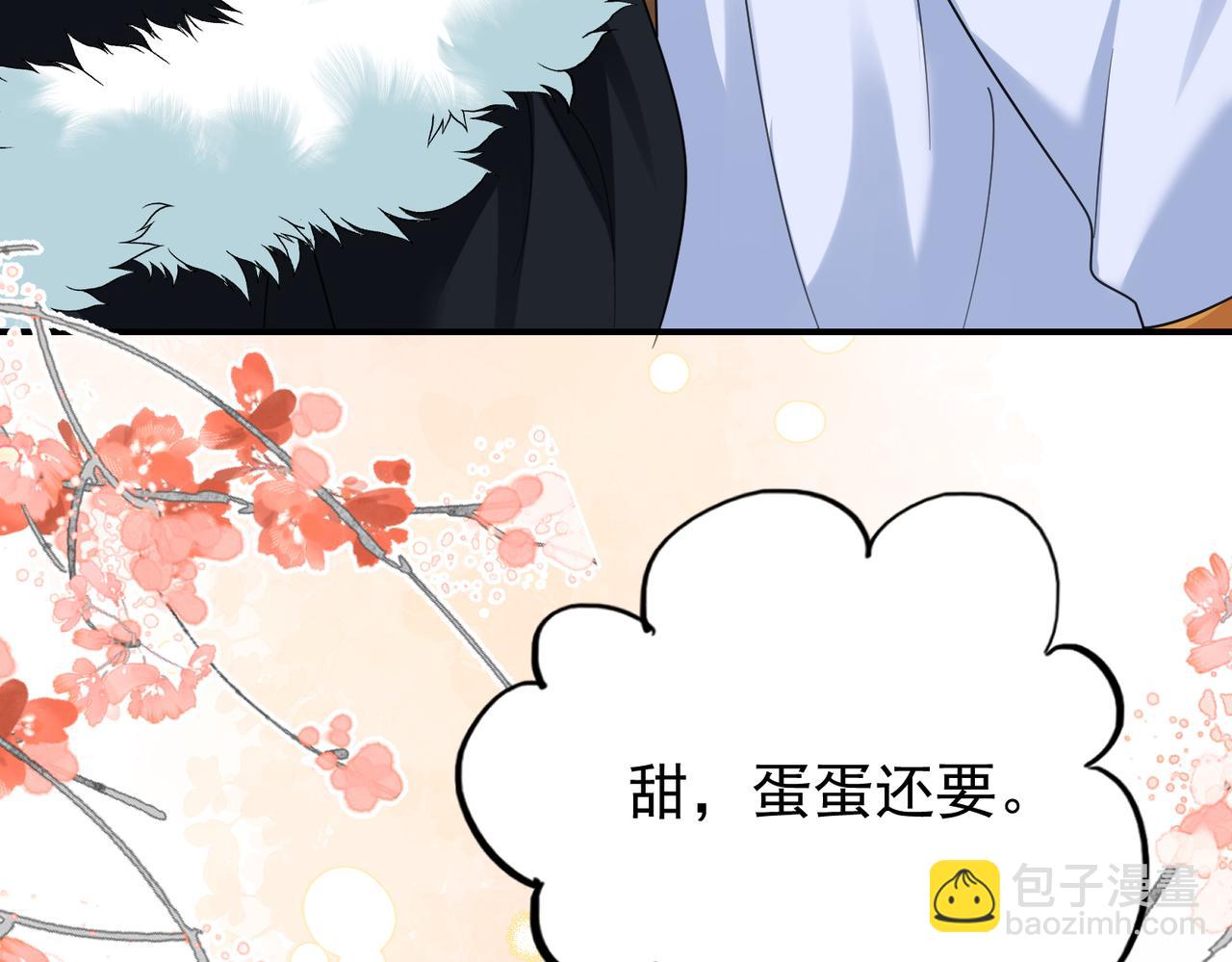 64.省钱养你(1/2)-第64话