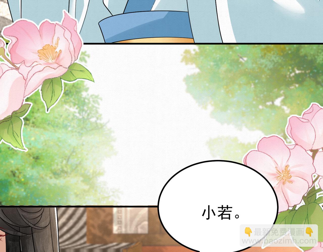 64.省钱养你(1/2)-第64话