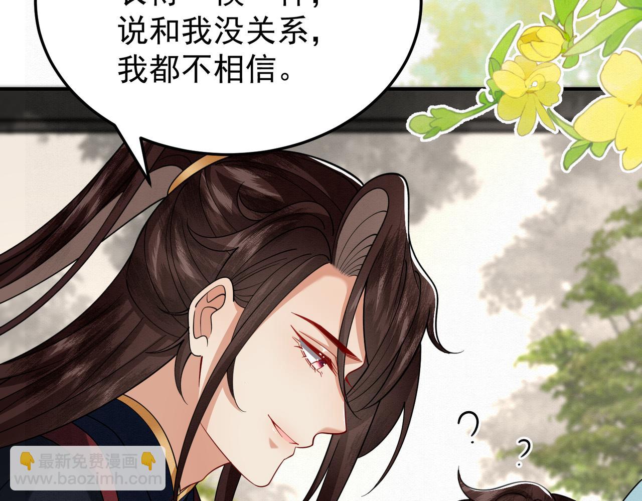 66.蛋蛋的来历(1/2)-第66话