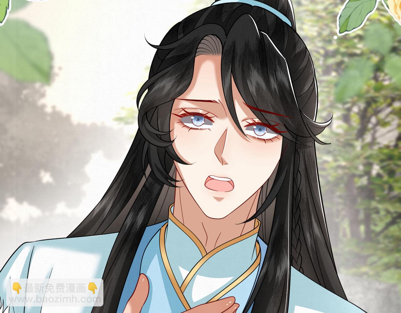 66.蛋蛋的来历(1/2)-第66话