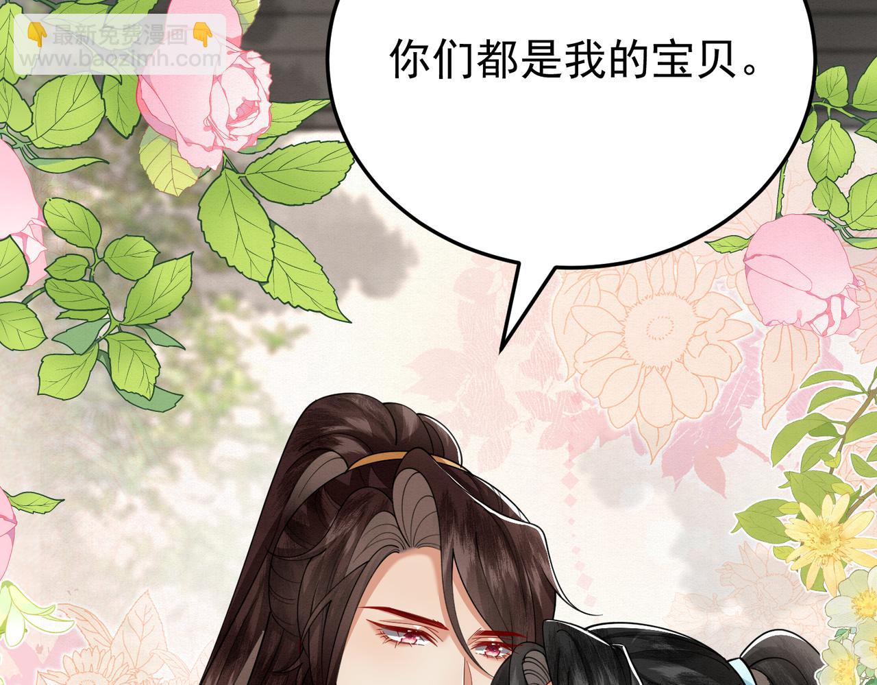 66.蛋蛋的来历(1/2)-第66话