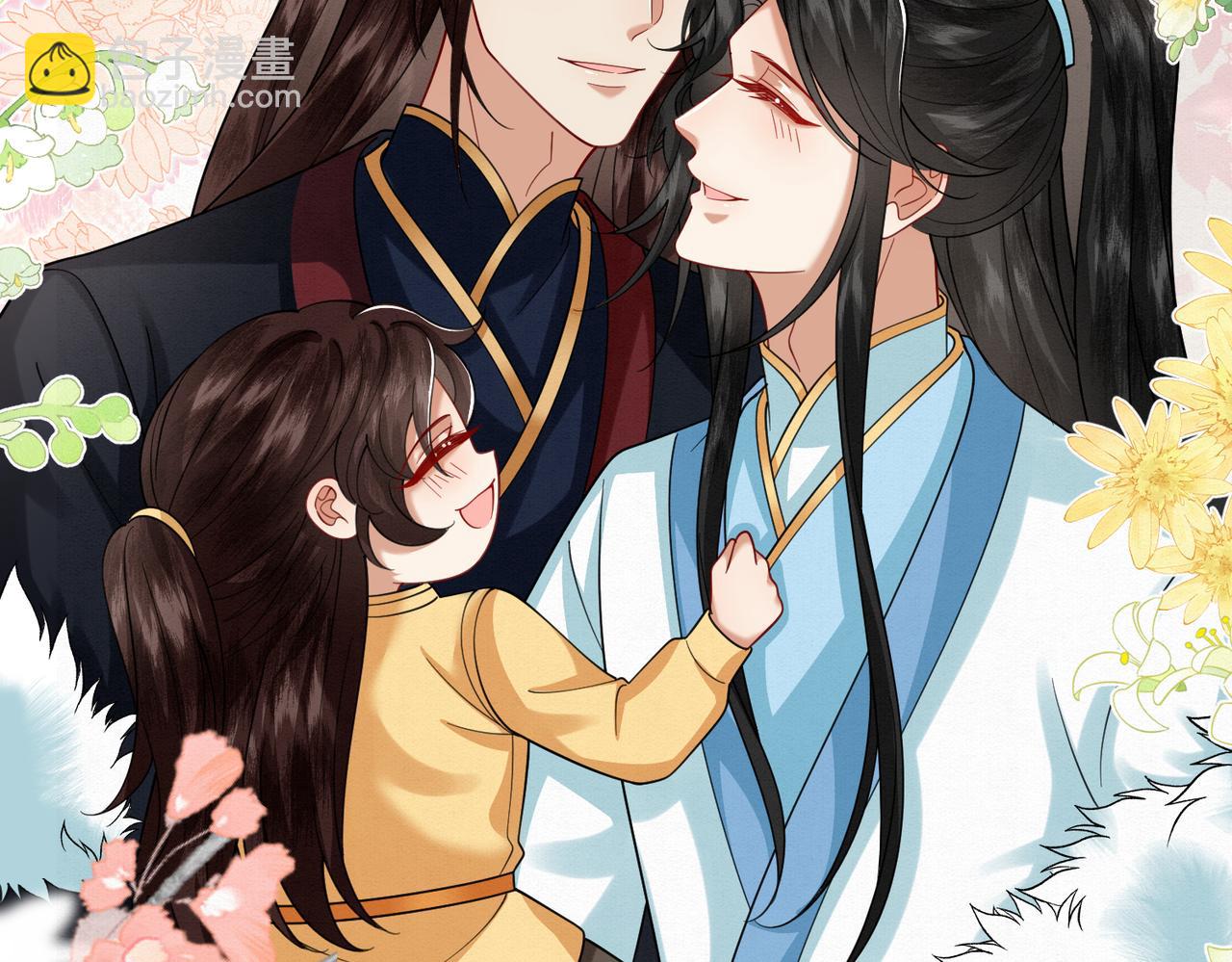 66.蛋蛋的来历(1/2)-第66话