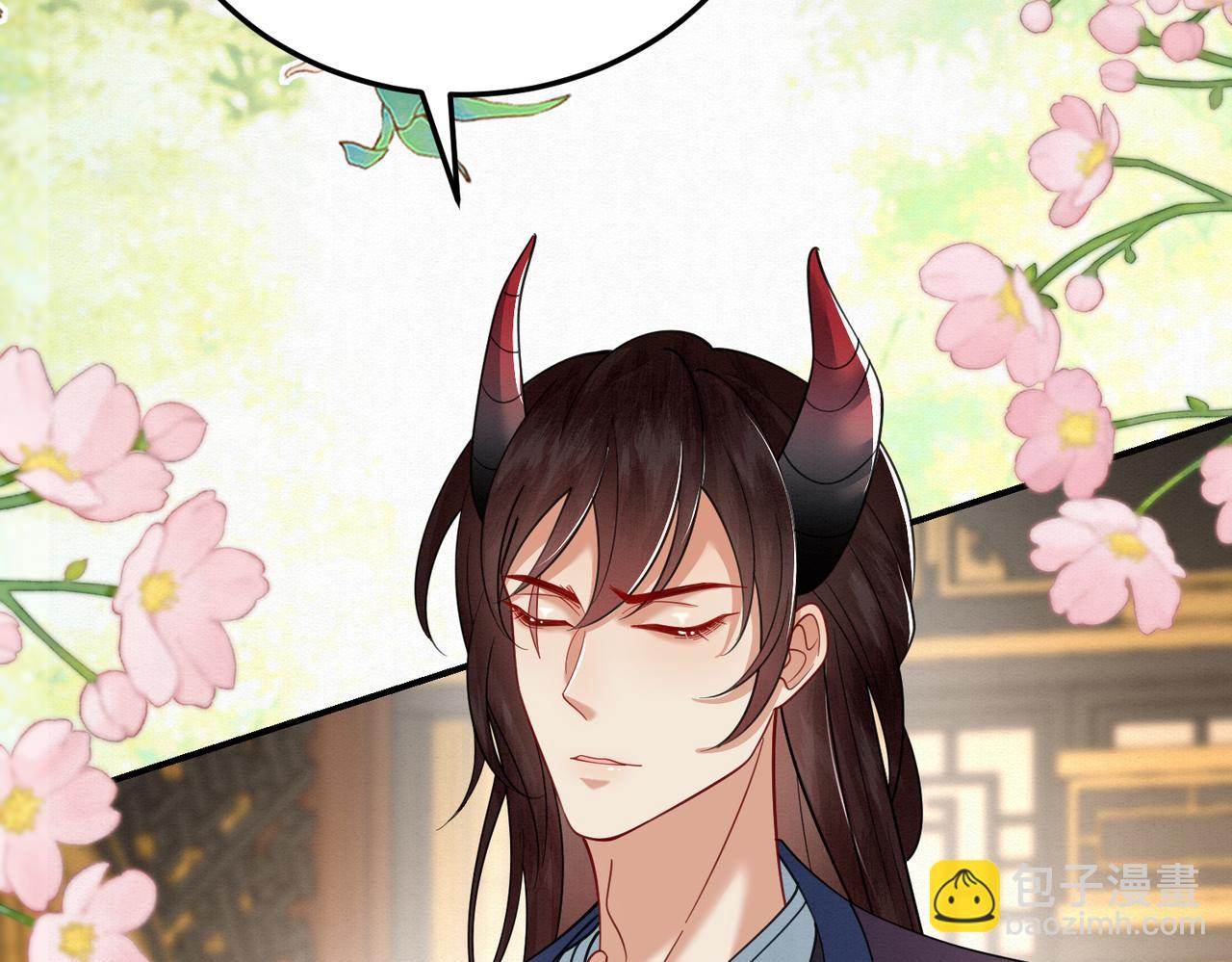 66.蛋蛋的来历(1/2)-第66话