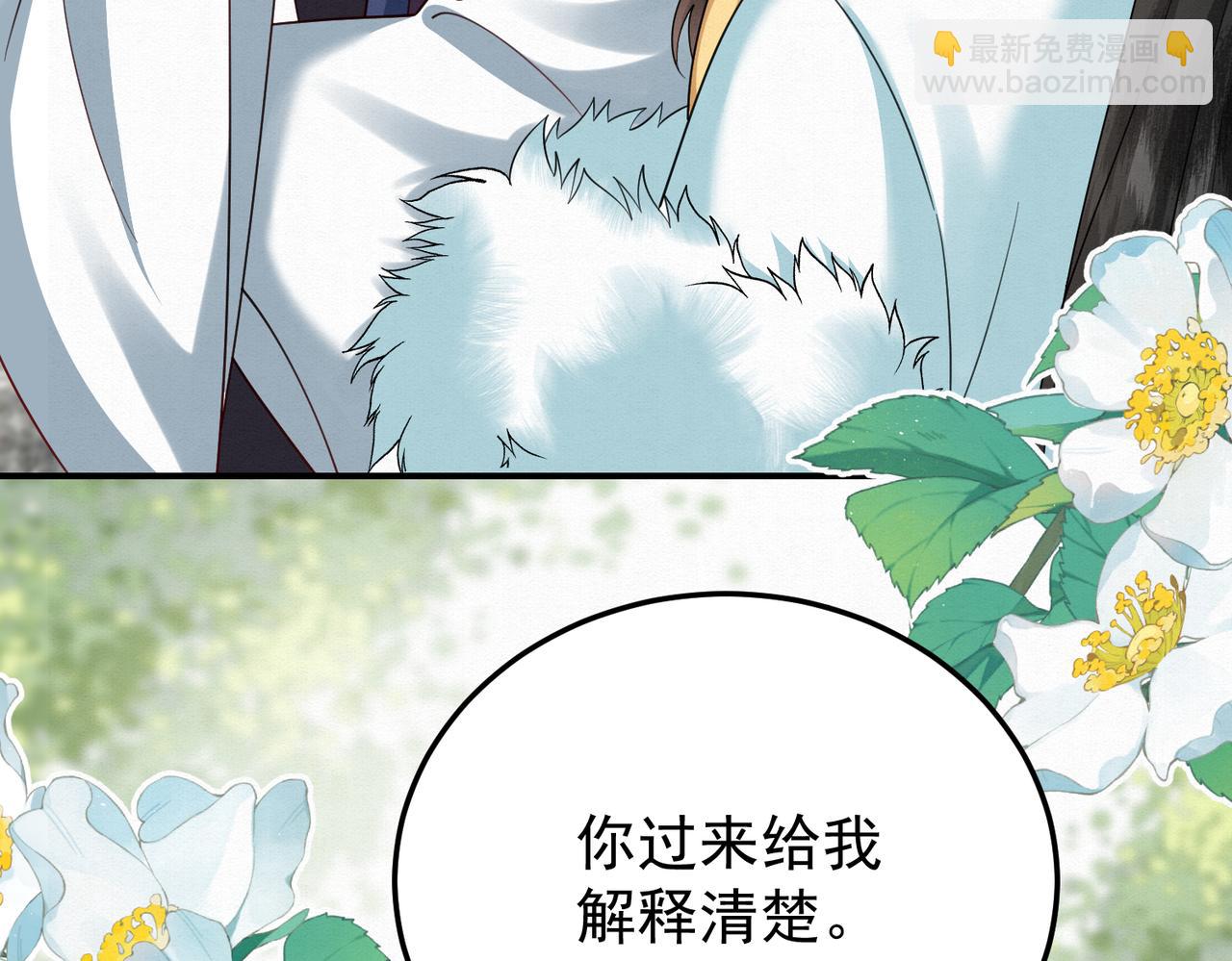 66.蛋蛋的来历(1/2)-第66话