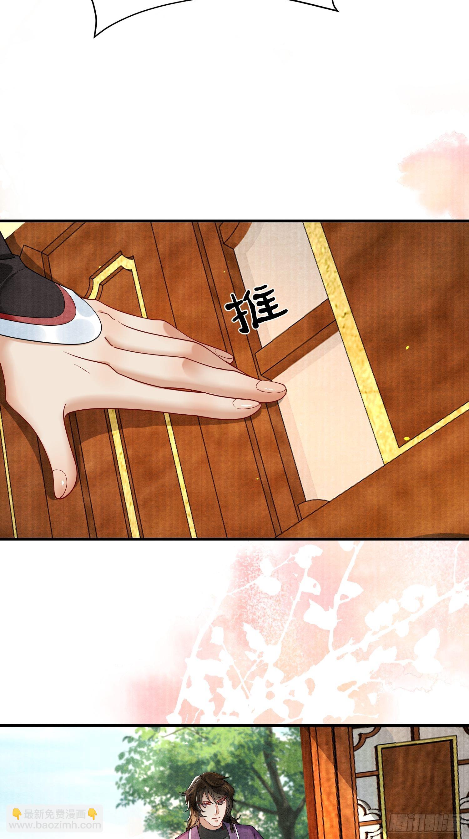 8.魔族带来一颗蛋-第8话