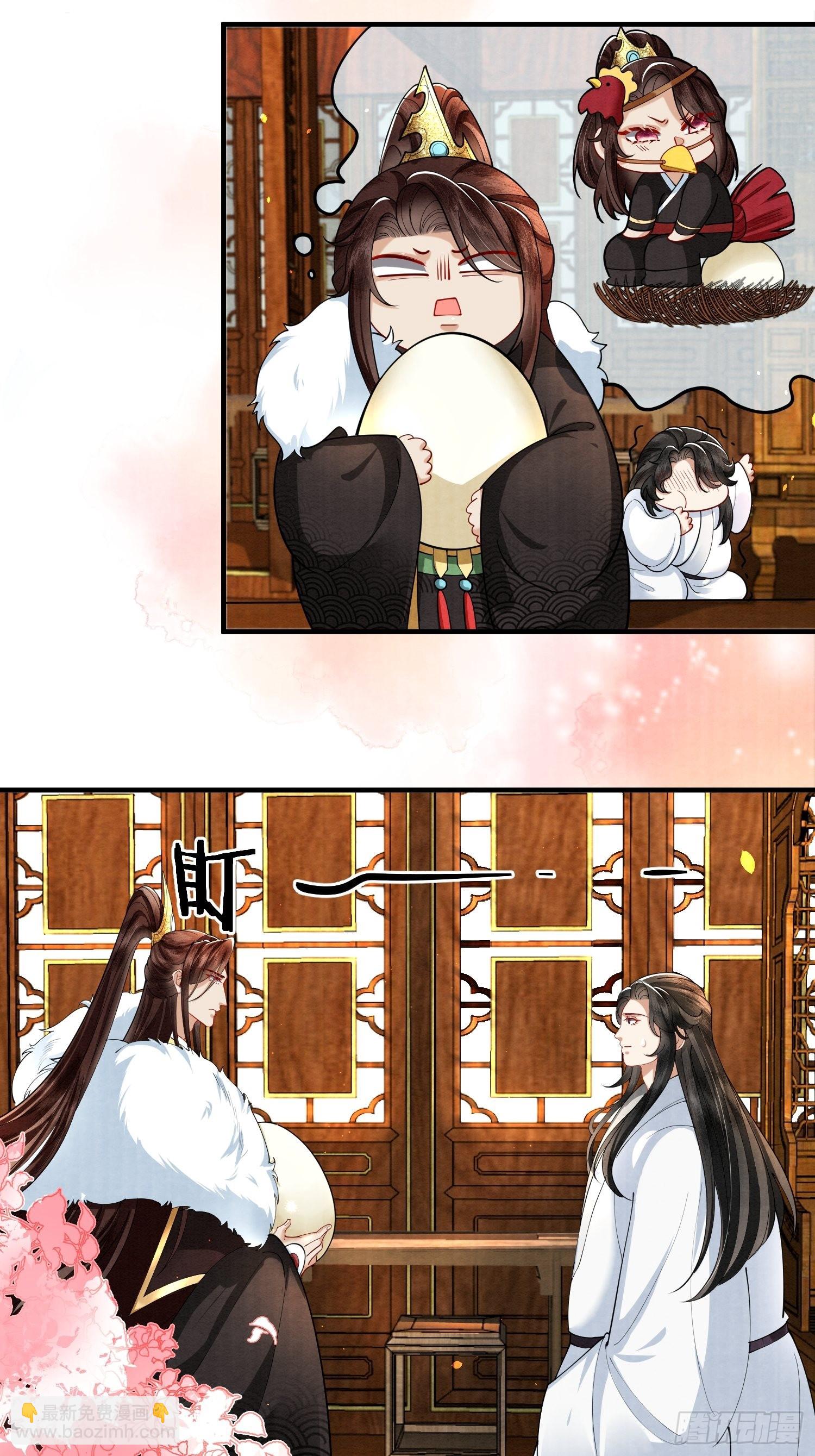 8.魔族带来一颗蛋-第8话