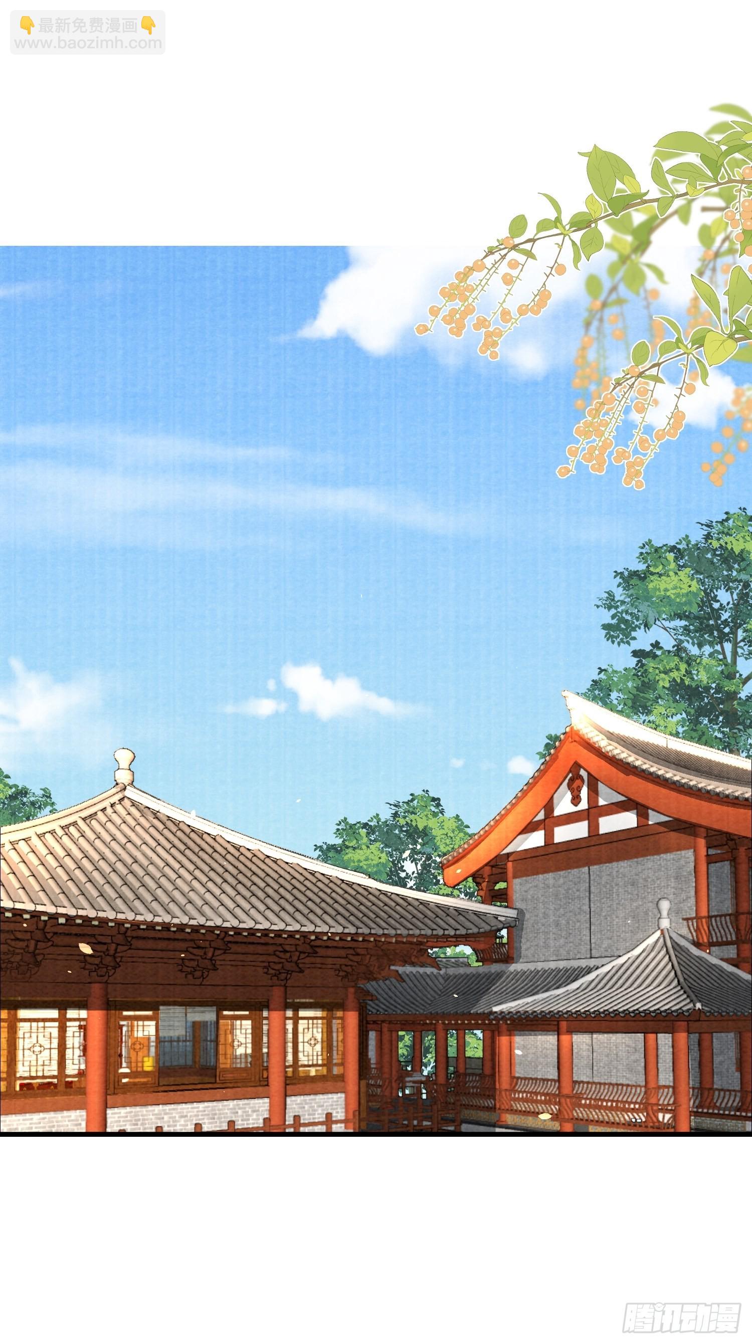 8.魔族带来一颗蛋-第8话