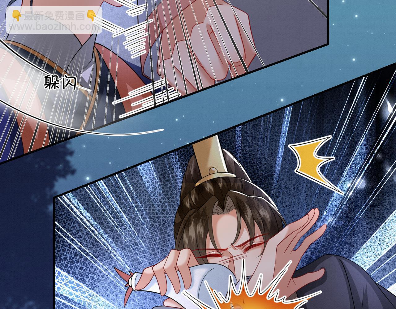 69.黑渲翊的仇敌(1/2)-第70话