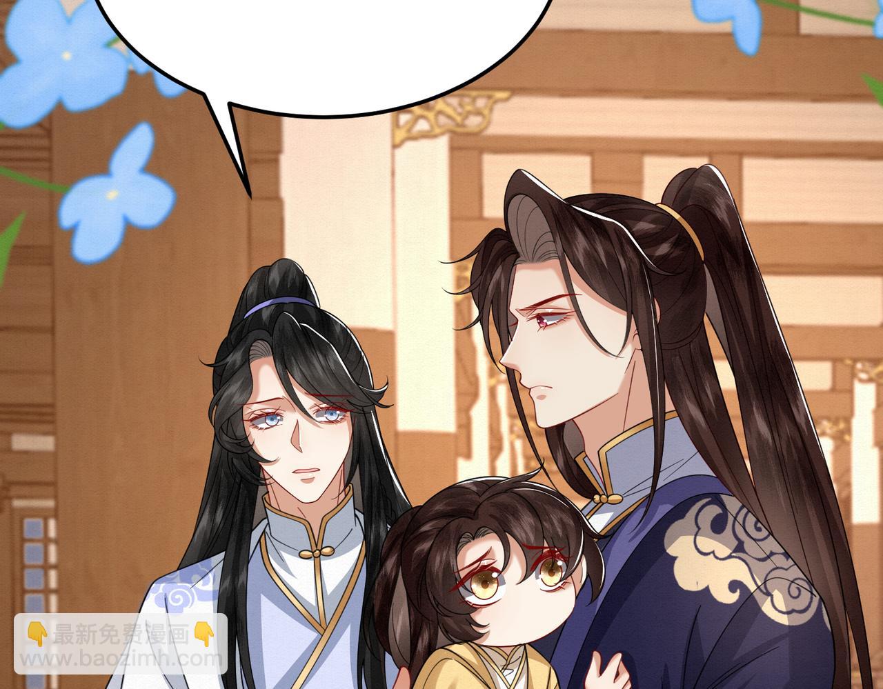 69.黑渲翊的仇敌(1/2)-第70话