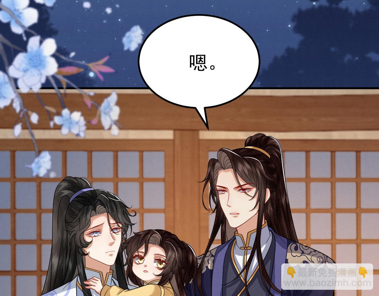 69.黑渲翊的仇敌(1/2)-第70话