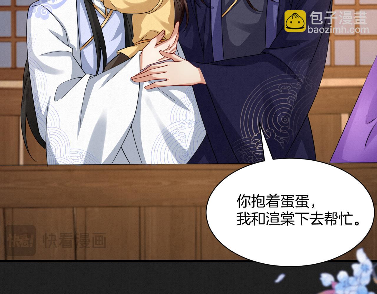 69.黑渲翊的仇敌(1/2)-第70话