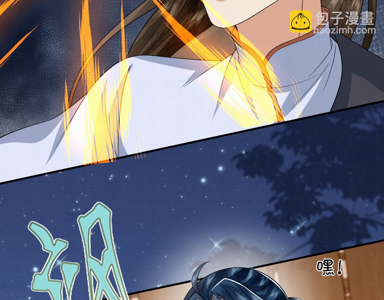 69.黑渲翊的仇敌(1/2)-第70话