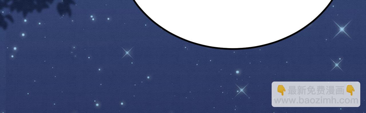 69.黑渲翊的仇敌(1/2)-第70话