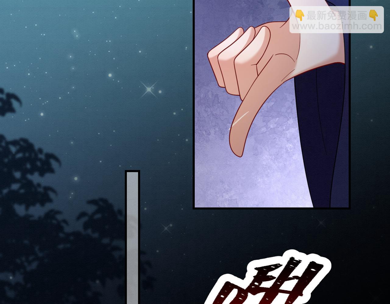 69.黑渲翊的仇敌(1/2)-第70话