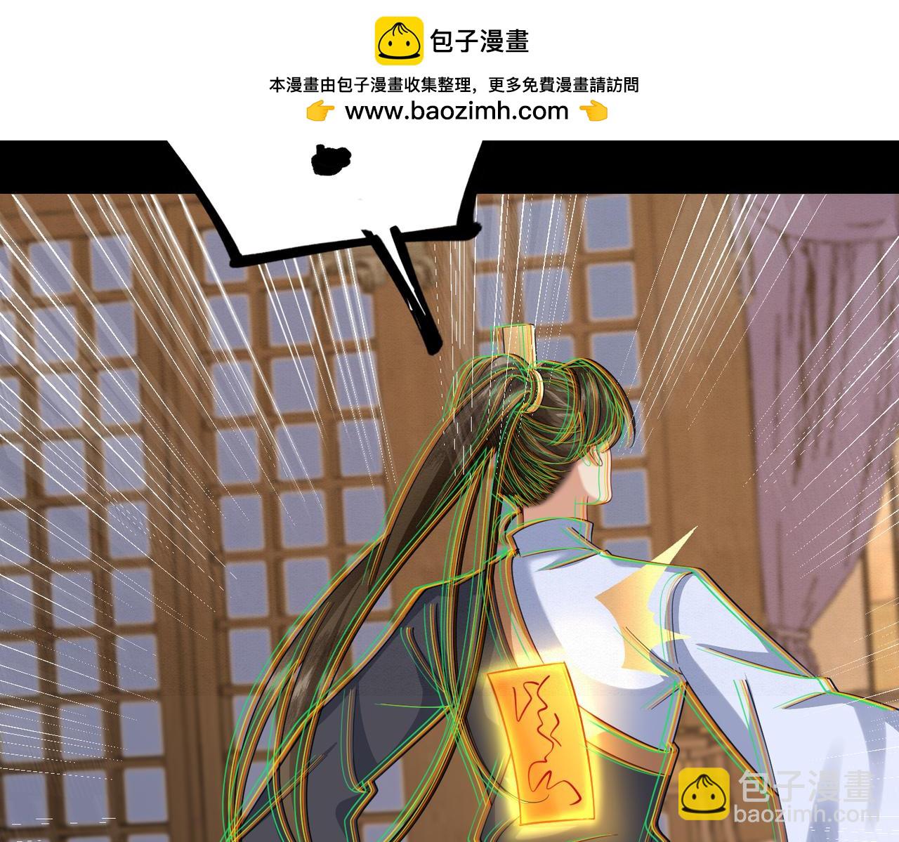 69.黑渲翊的仇敌(1/2)-第70话