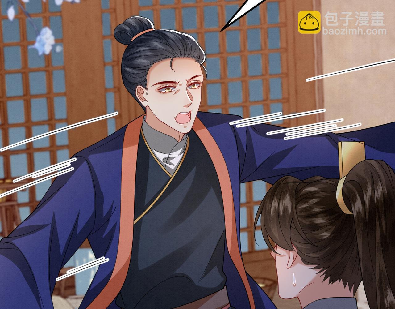 69.黑渲翊的仇敌(1/2)-第70话