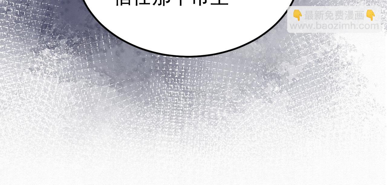 71.区别对待(1/2)-第72话