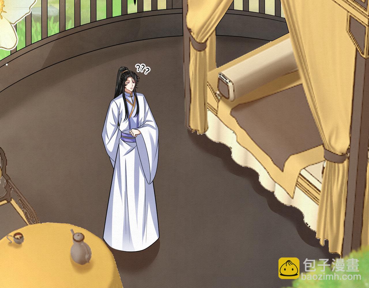 71.区别对待(1/2)-第72话