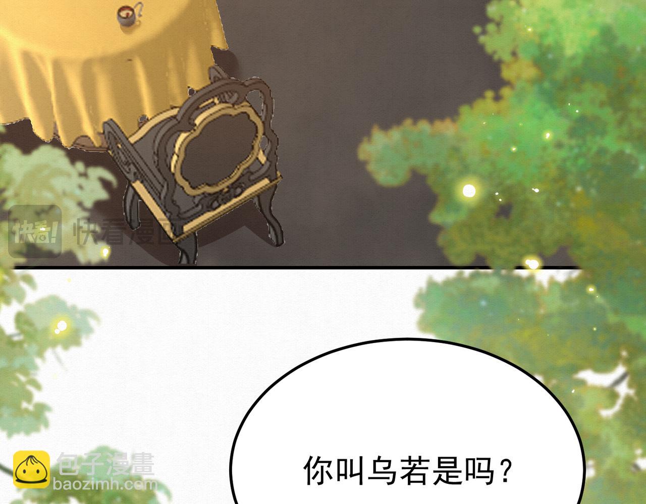 71.区别对待(1/2)-第72话