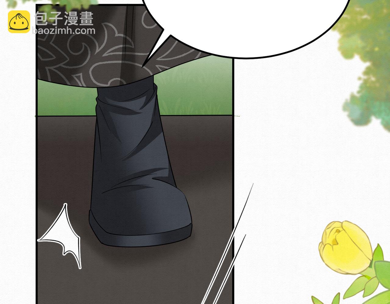 71.区别对待(1/2)-第72话