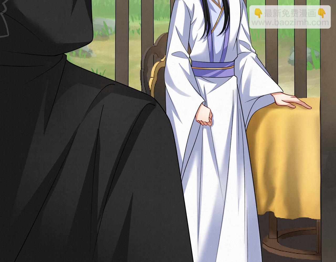 71.区别对待(1/2)-第72话