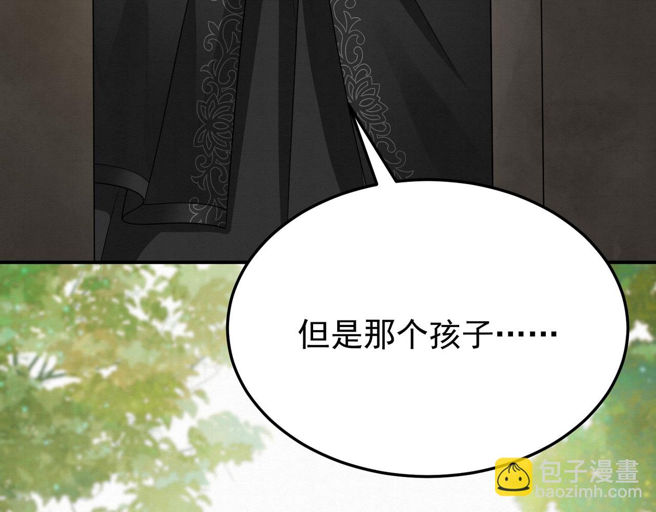 71.区别对待(1/2)-第72话