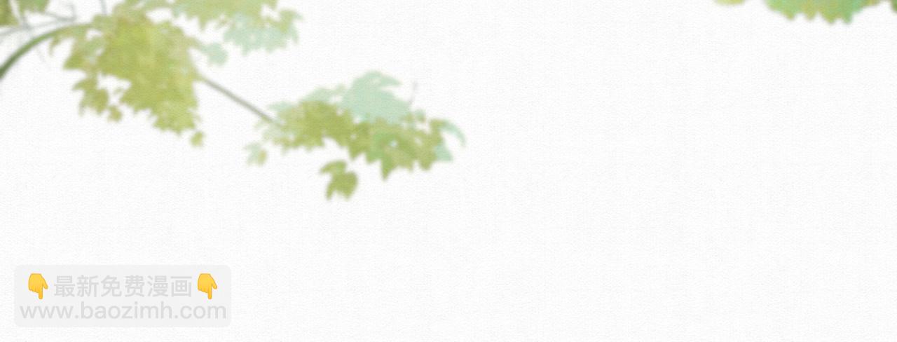 71.区别对待(1/2)-第72话