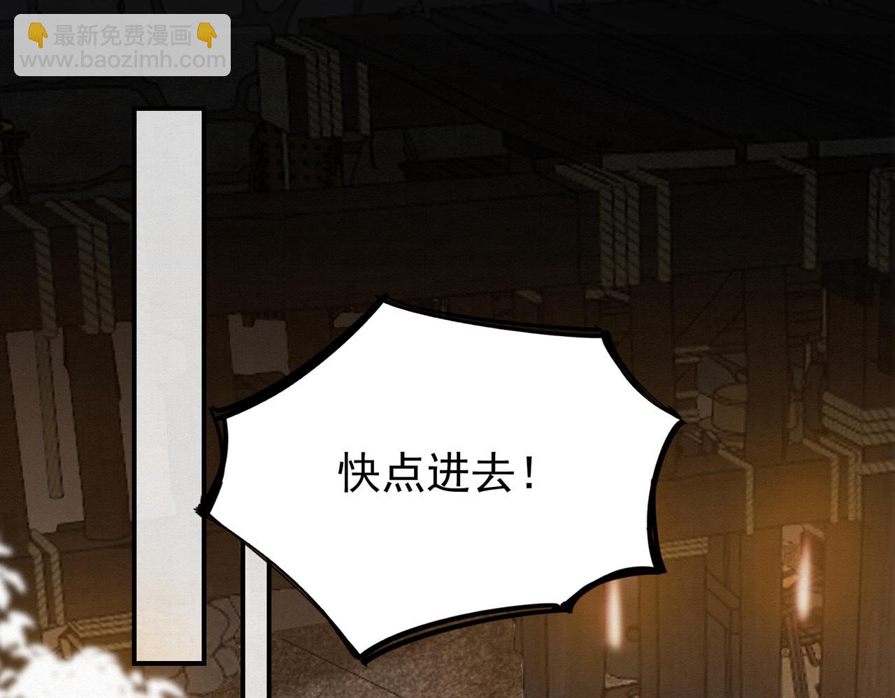 71.区别对待(1/2)-第72话