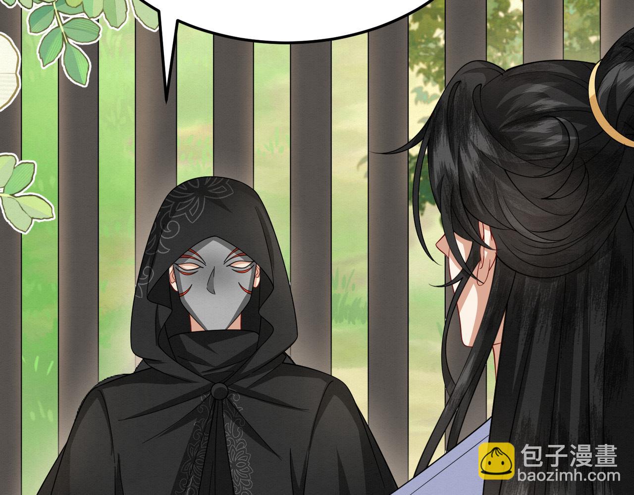 71.区别对待(1/2)-第72话