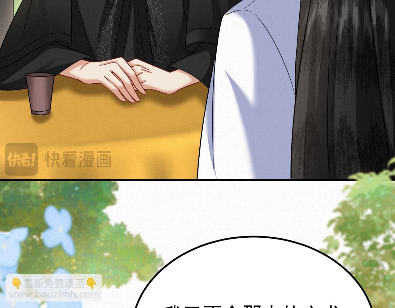 71.区别对待(1/2)-第72话