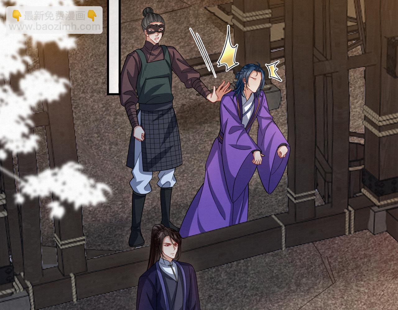 71.区别对待(1/2)-第72话