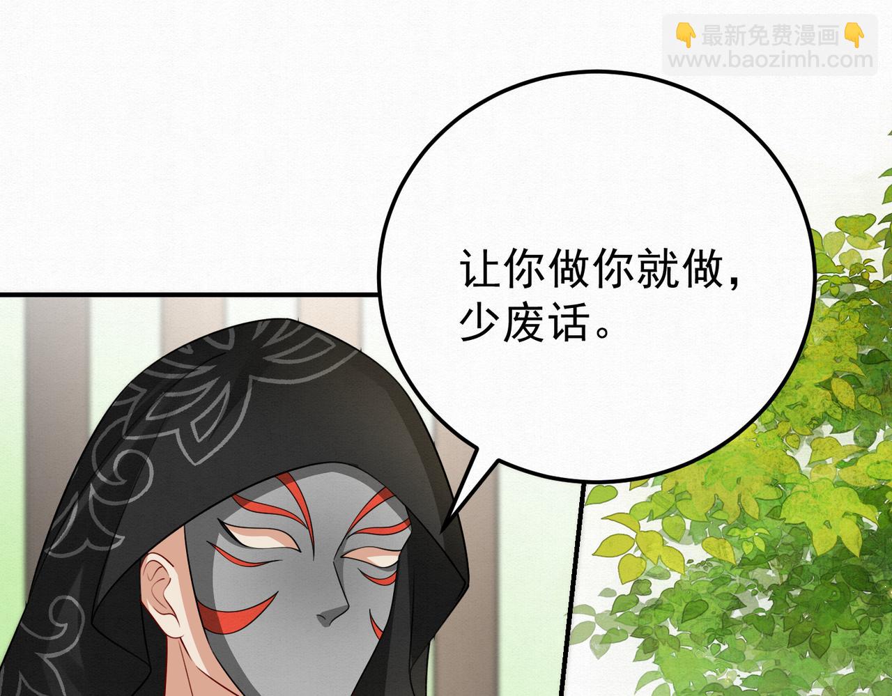 71.区别对待(1/2)-第72话