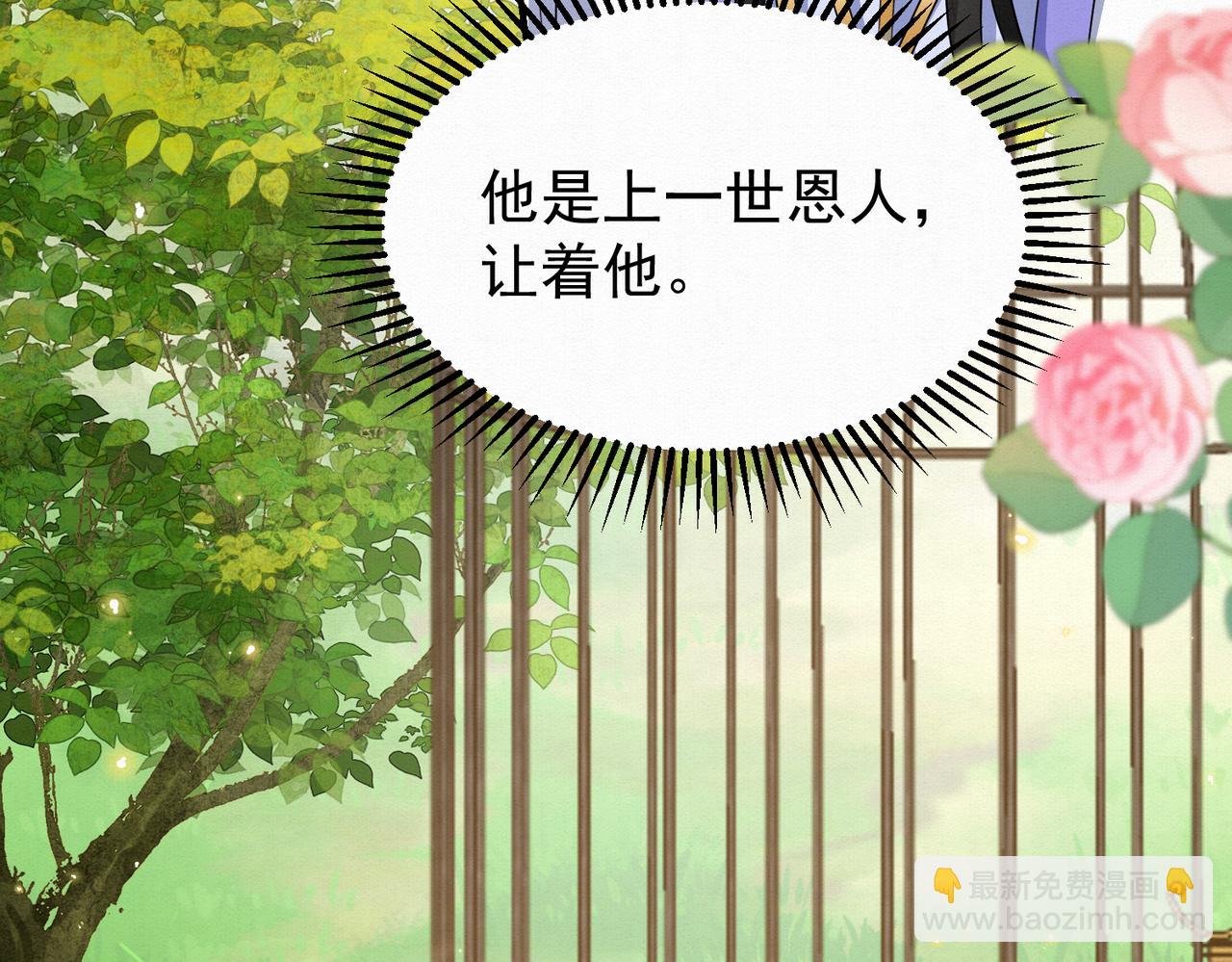 71.区别对待(1/2)-第72话