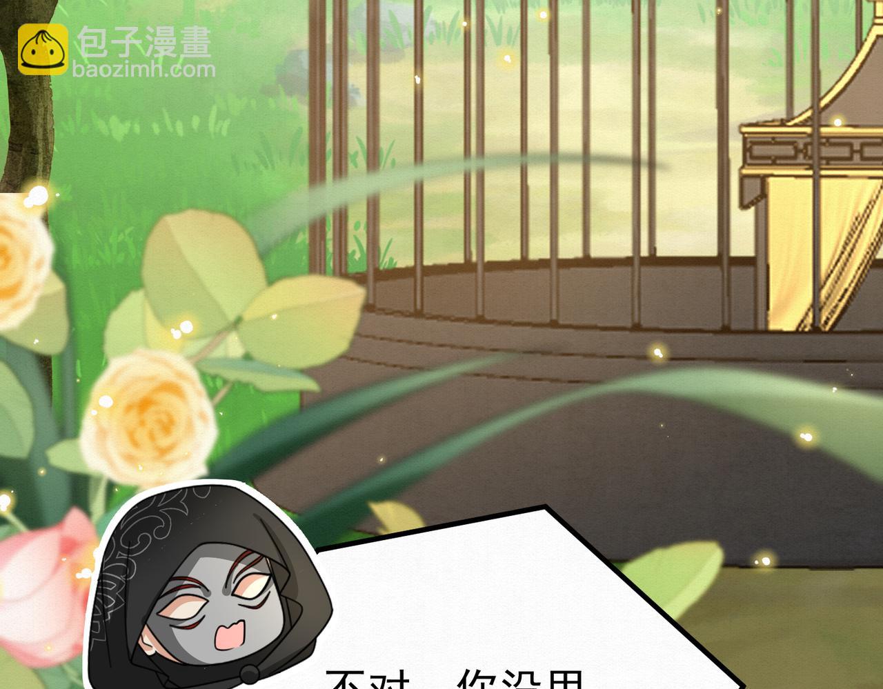 71.区别对待(1/2)-第72话