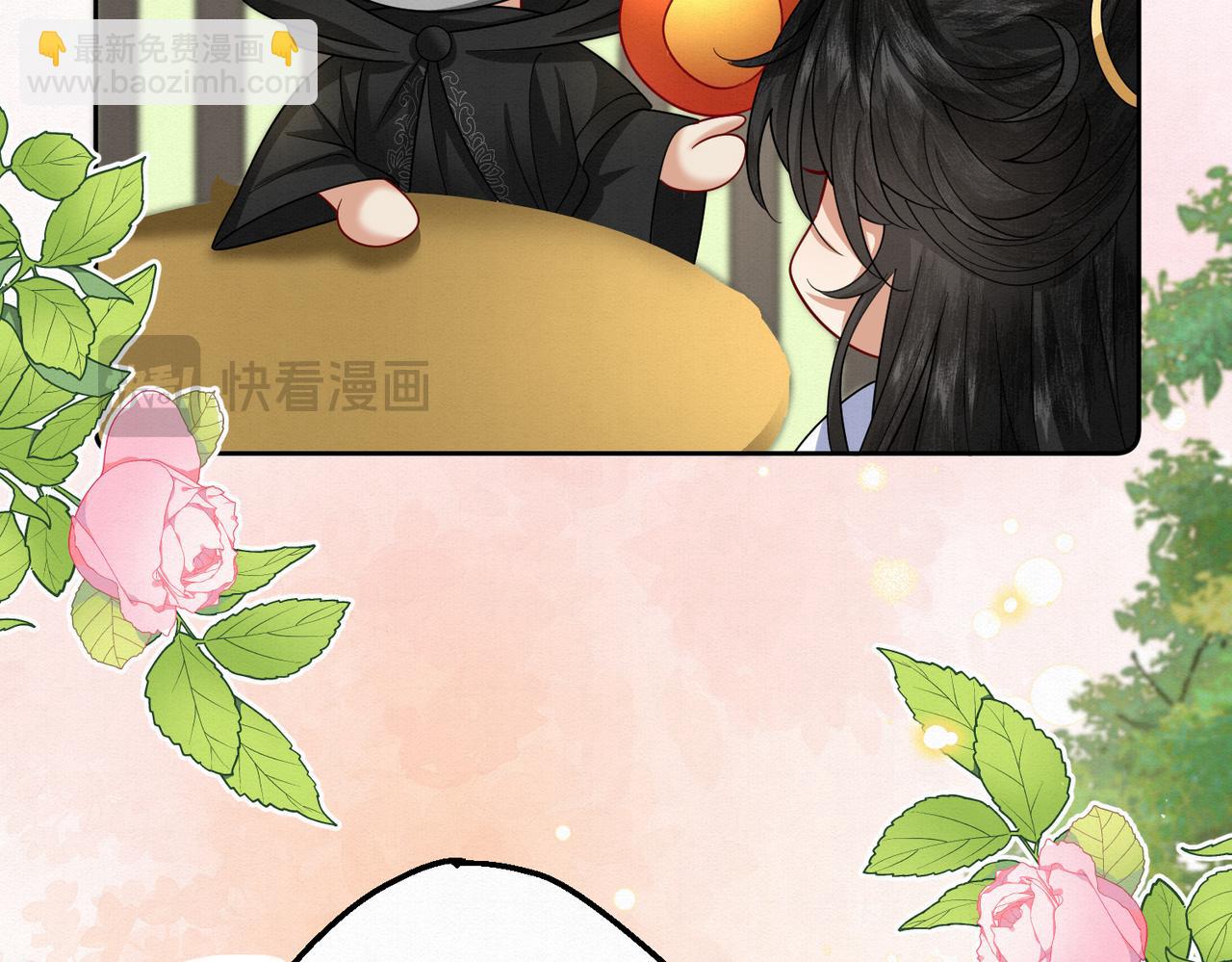 71.区别对待(1/2)-第72话