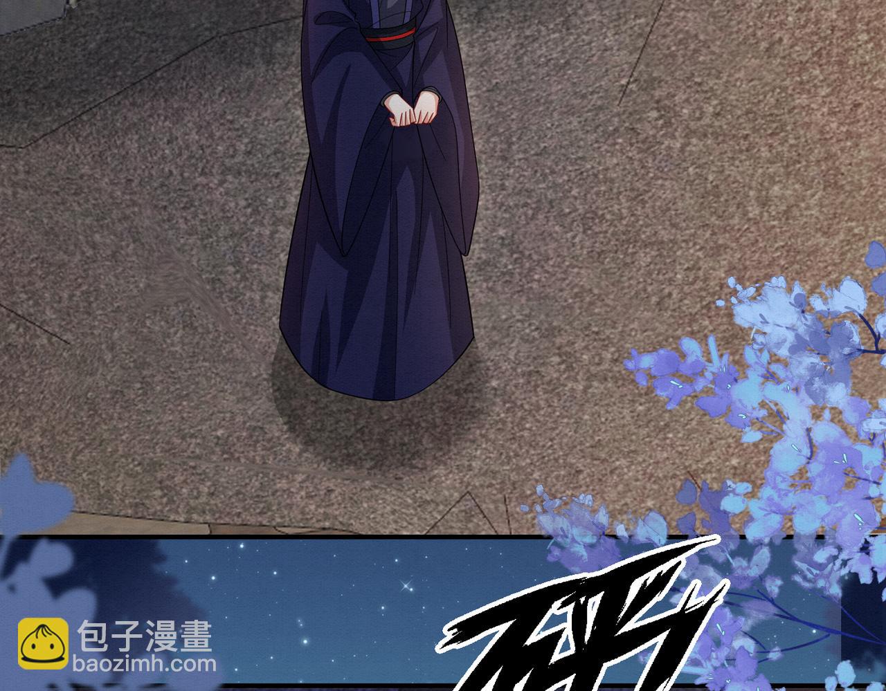 71.区别对待(1/2)-第72话